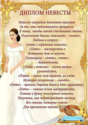 Скачивание изображения #594986