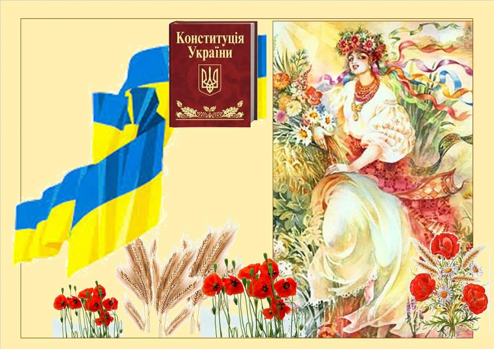 Фото Привітання з Днем державного службовця України #74