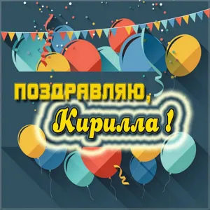 Скачивание изображения #77236