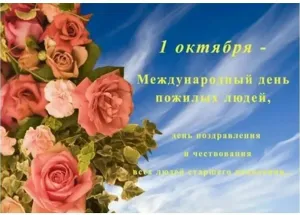 Скачивание изображения #384194