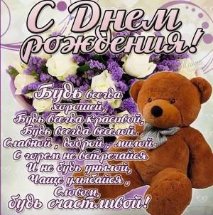 Скачивание изображения #18833