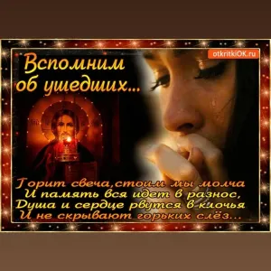 Скачивание изображения #480671