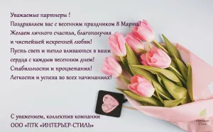 Скачивание изображения #357801