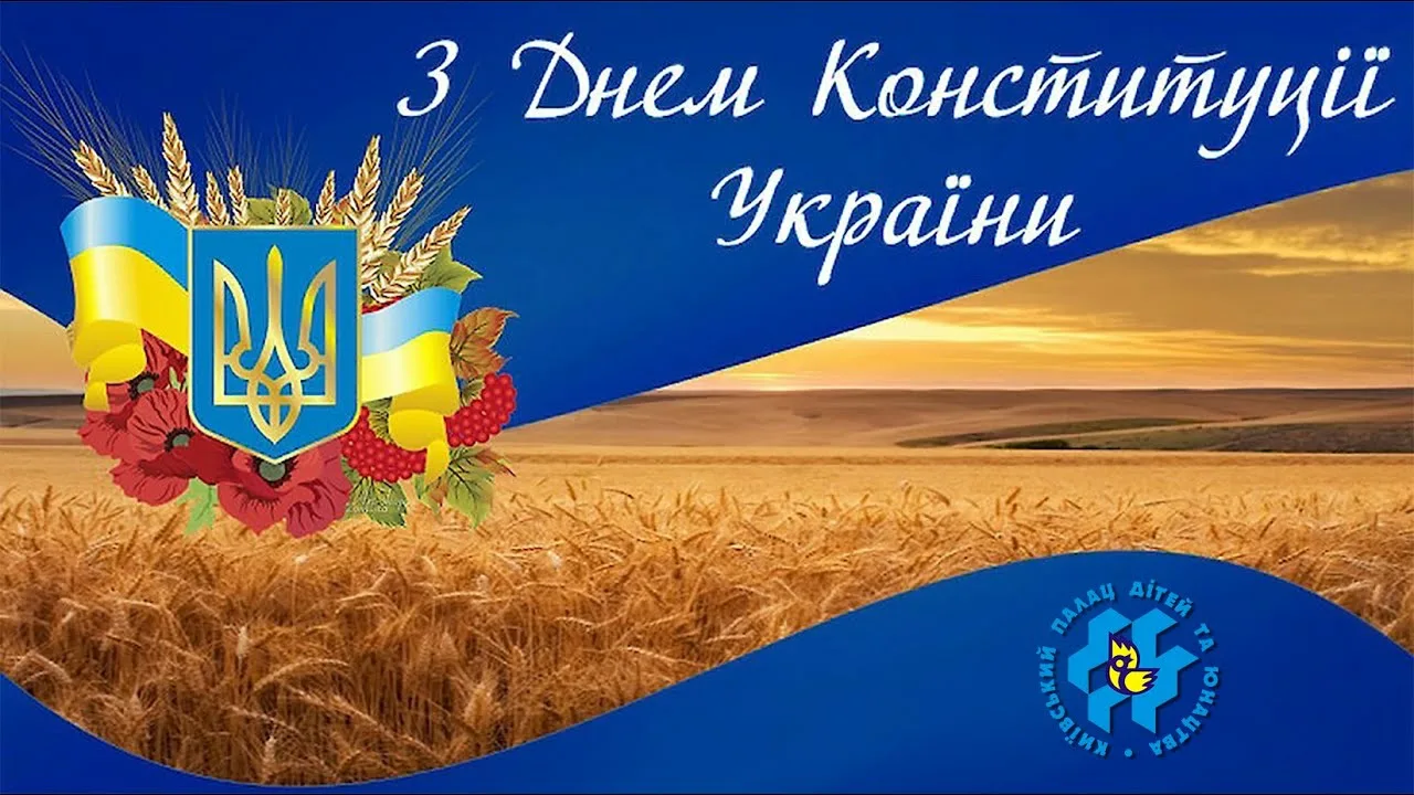 Фото Привітання з Днем незалежності України #34