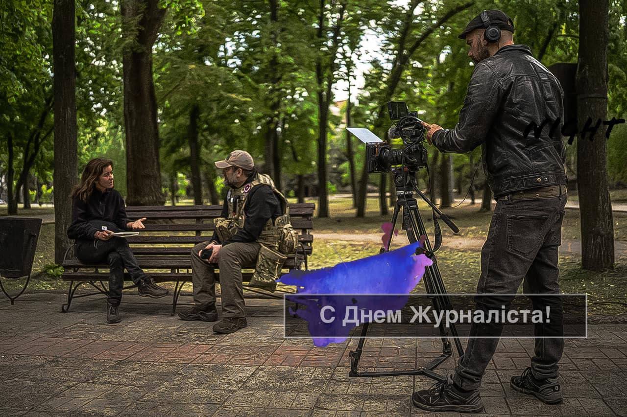Фото День журналиста Украины 2024 #88