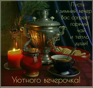 Скачивание изображения #254497