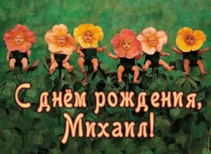 Скачивание изображения #78095