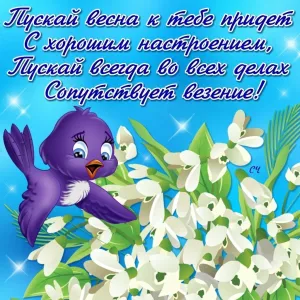 Скачивание изображения #137927