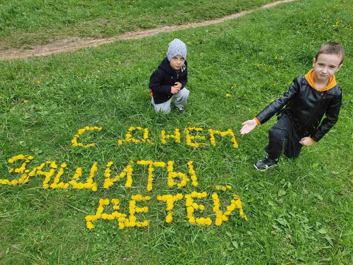 С днем защиты детей. День защиты детей картинки. С днем защиты детей открытки. Поздравление с днем защиты детей.