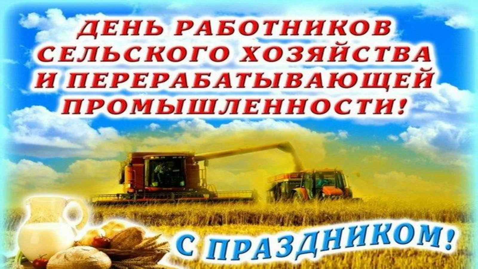 Фото День работников местной промышленности в Украине 2024 #62