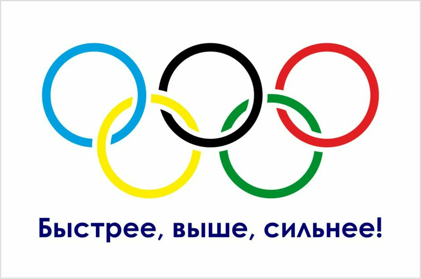 Фото Международный Олимпийский день 2024 #67