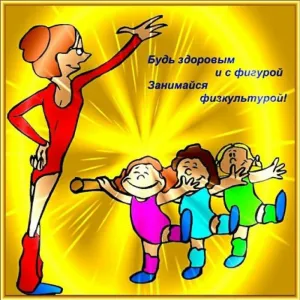 Скачивание изображения #67973