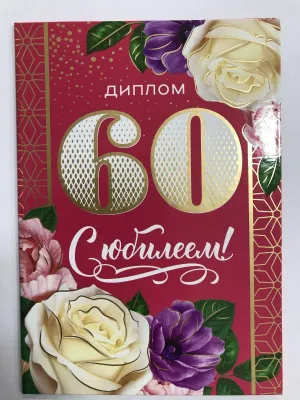 Скачивание изображения #306822