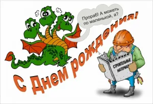 Скачивание изображения #36980