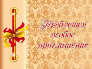 Скачивание изображения #202493