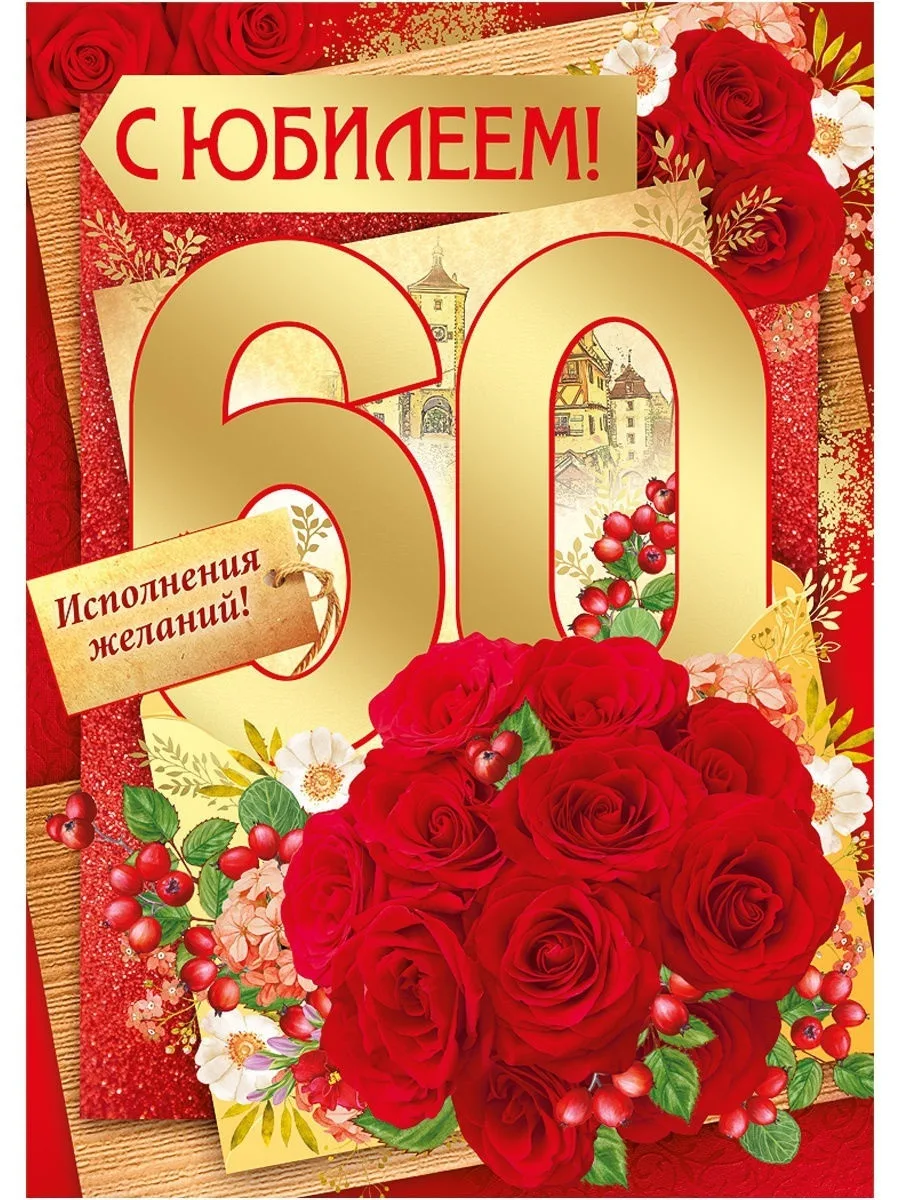 Фото Congratulations on the anniversary of 90 years to mom #10