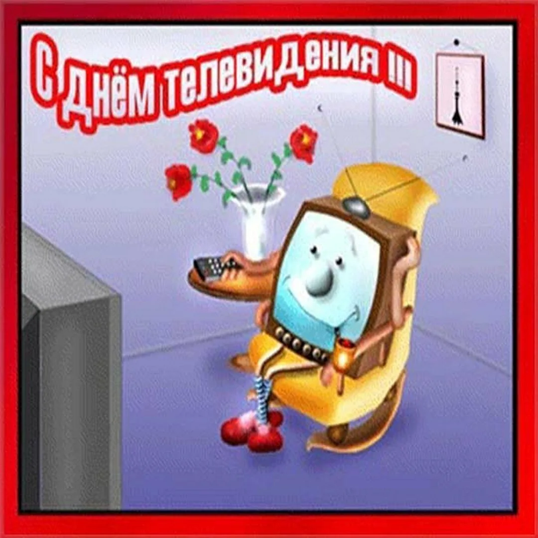 Фото День работников радио, телевидения и связи Украины #37