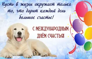 Скачивание изображения #88119