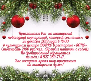 Скачивание изображения #167618