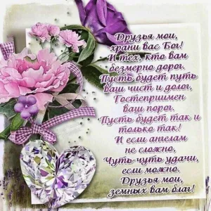 Скачивание изображения #5586