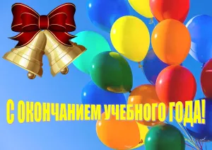 Скачивание изображения #313335
