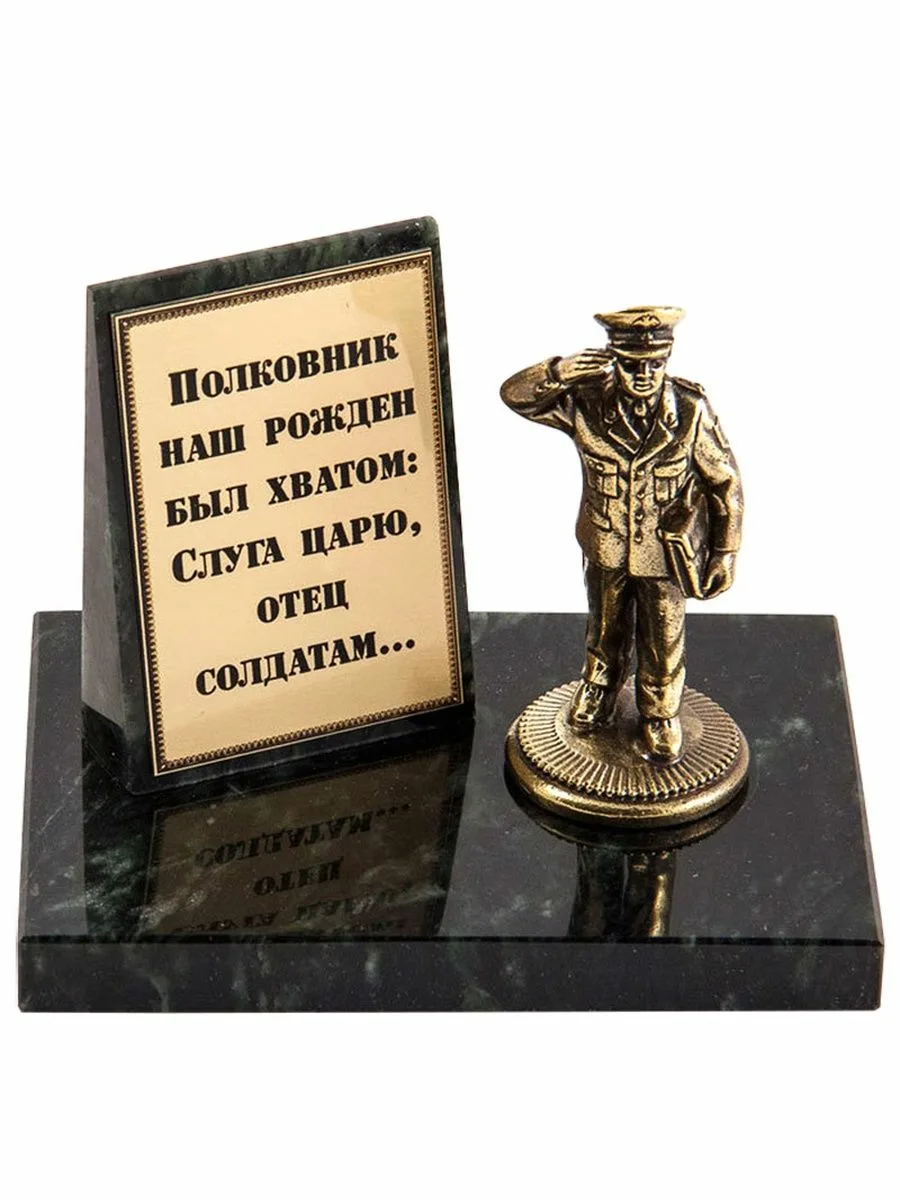 Поздравления с присвоением звания капитан ⭐ Поздравления в армию