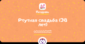 Скачивание изображения #269434