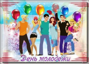 Скачивание изображения #93014