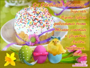 Скачивание изображения #139723