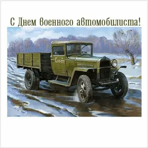 Скачивание изображения #275867