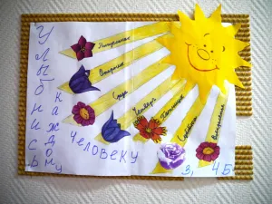 Скачивание изображения #538634