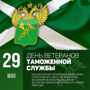 Скачивание изображения #91455