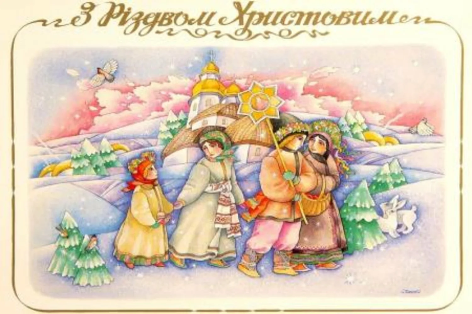 Фото Прикольні привітання з Різдвом Христовим на українській мові #49