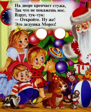 Скачивание изображения #166588