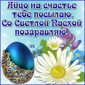 Скачивание изображения #522348
