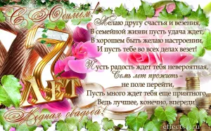 Скачивание изображения #81895