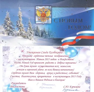 Скачивание изображения #318441
