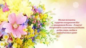 Скачивание изображения #532033