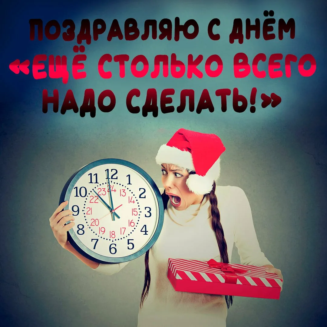 Фото Виджет: до нового года осталось (информер для сайта, блога и форума) #74