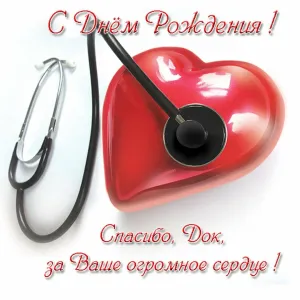 Скачивание изображения #44117