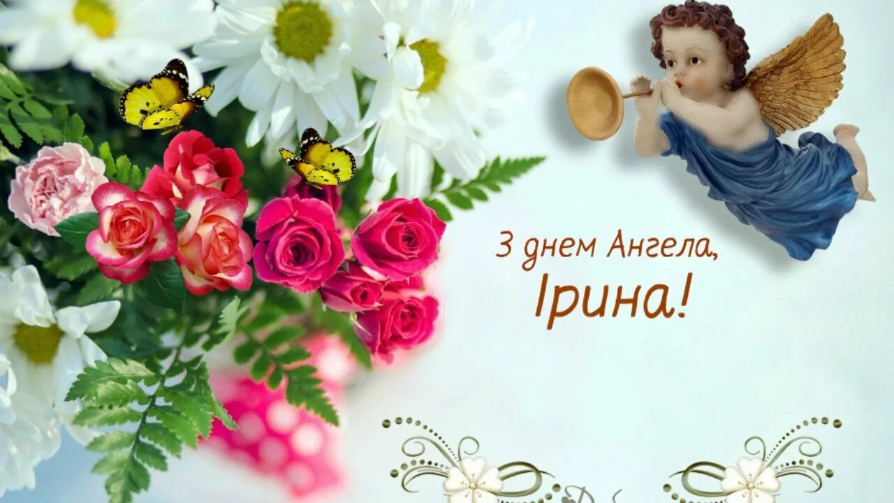 Фото Привітання з Днем ангела Ольги українською мовою #50