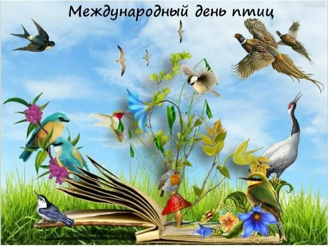 Всемирный день птиц в детском. Международный день птиц. 1 Апреля Международный день птиц. Международный день Пти. Денптицу.