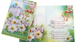 Скачивание изображения #22158