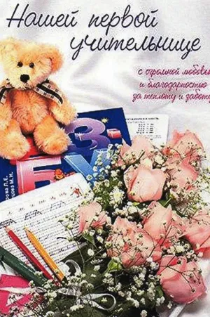 Скачивание изображения #41483