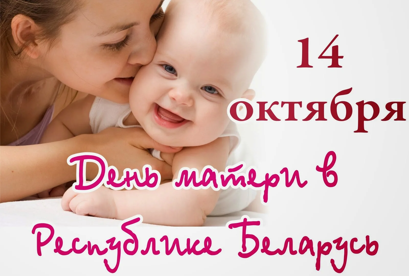Фото День матери в Казахстане #36