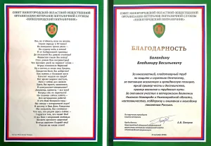 Скачивание изображения #330714