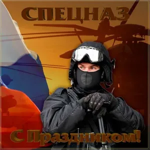 Скачивание изображения #296709