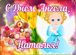 Скачивание изображения #62670