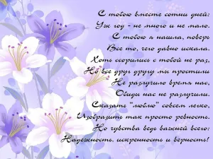 Скачивание изображения #27036