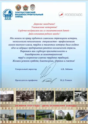 Скачивание изображения #131986